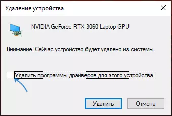 Az NVIDIA illesztőprogramok törlése az eszközkezelőben