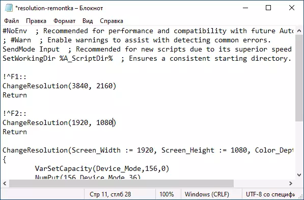 Screen Resolution Script in Autohotkey