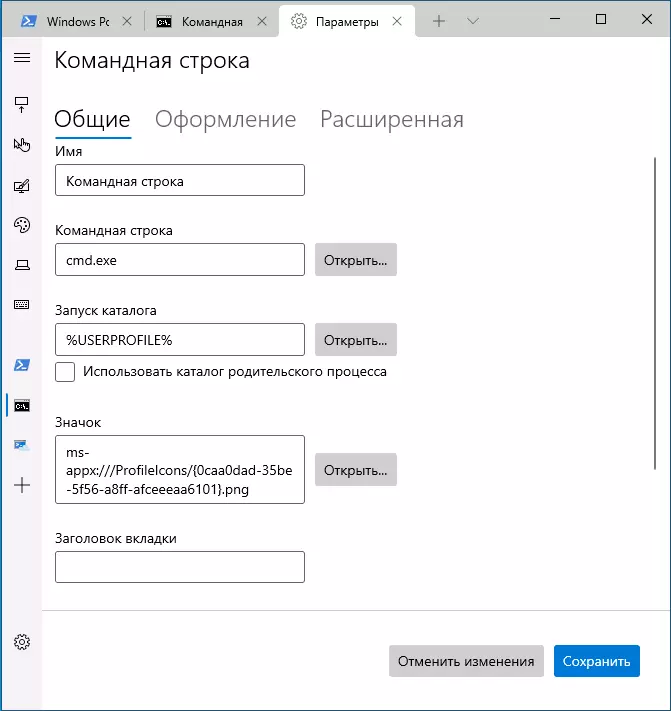 Nastavení profilu v terminálu Windows