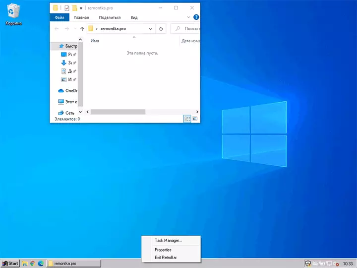 Zeregin barrako klasikoa Windows 10-en RetroBar erabiliz