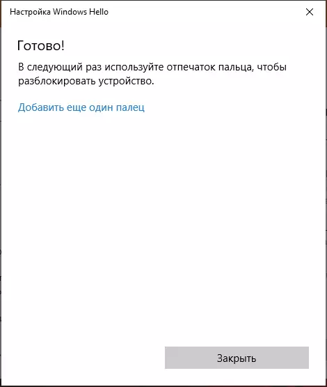 Einrichten des Eintrags auf dem in Windows 10 ausgefüllten Druck
