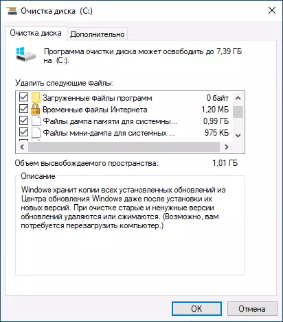 Delete memory dumps in Windows 10 disk cleaning