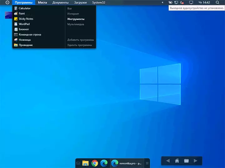 Ambiente del desktop del Cairo in Windows 10