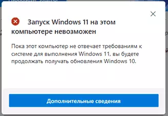 Ordenagailua ez da Windows 11-rekin bateragarria