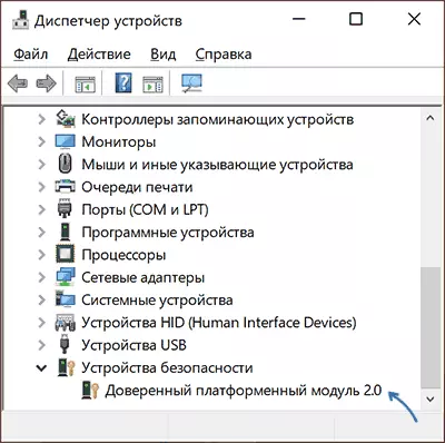 TPM 2.0 Module in Device Manager