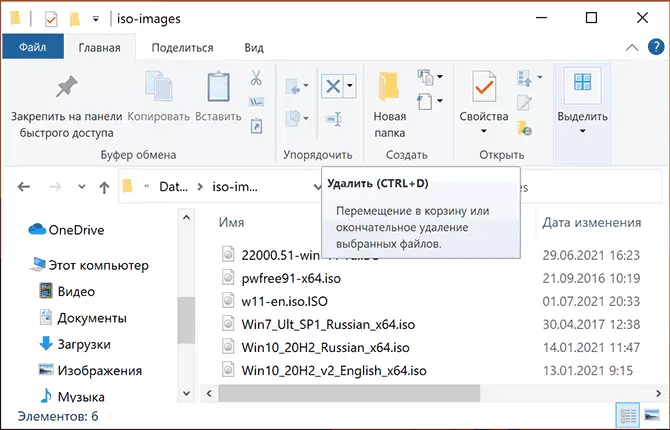 Régi Windows 10 Explorer