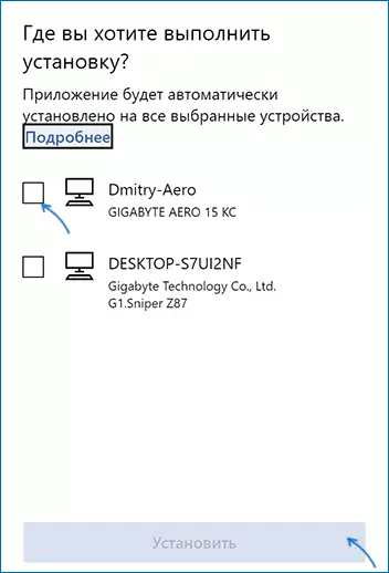 Computer selection To install SAMSUNG notes