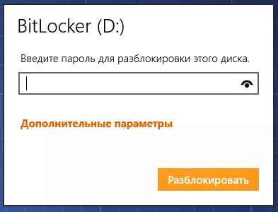 Enter password to unlock flash drive