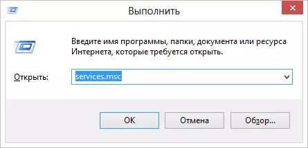 Windows Servis Yönetiminin Başlatılması