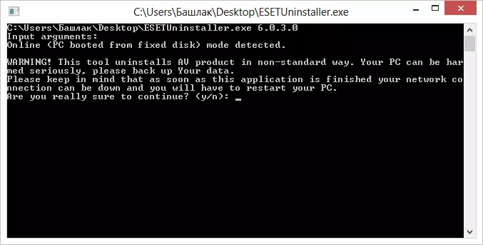 حذف آنتی ویروس با استفاده از ESET Uninstall Utility