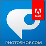 Adobe Photoshop kumurongo.