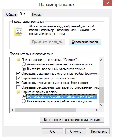 Nggawe Folder Sing Disidal ing Windows