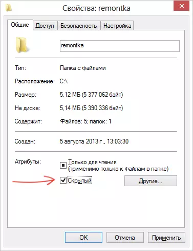Folder fshehur në Windows