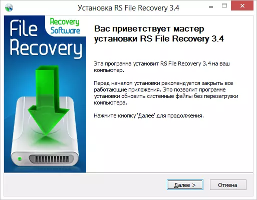 Instalar RS Recuperación de ficheiros