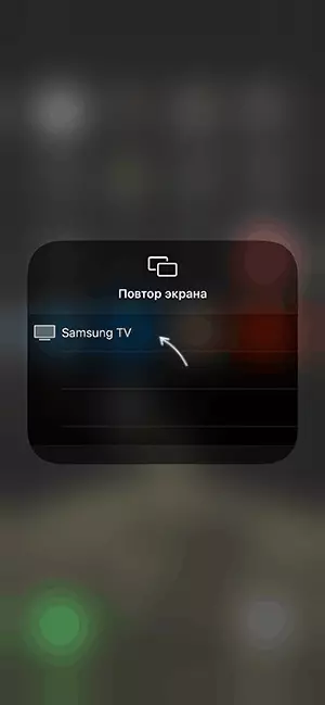 Starting broadcast with iPhone on TV