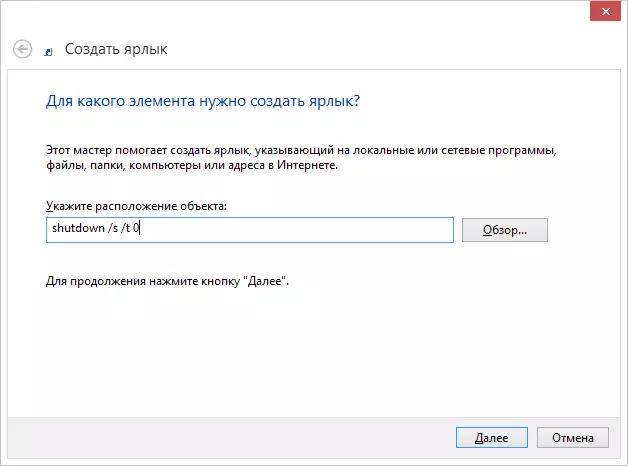 Crear un accés directe per apagar Windows 8