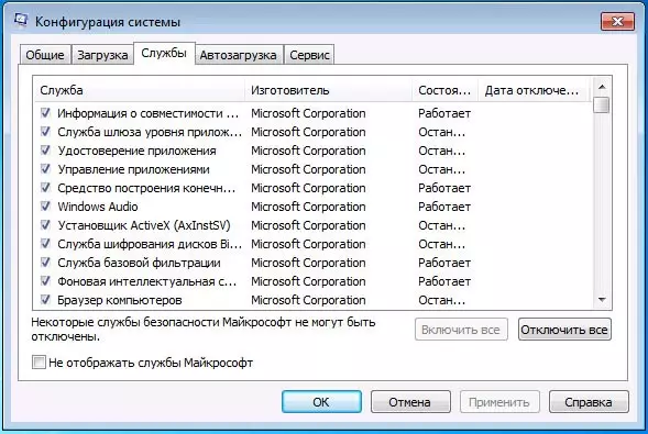 Cov kev pabcuam hauv MSConFig Windows 7
