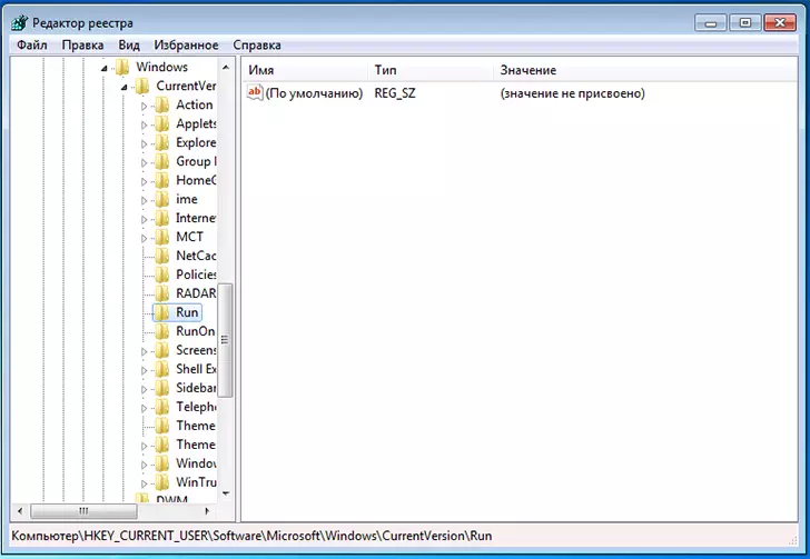 Startup sa Windows 7 Registry Editor.