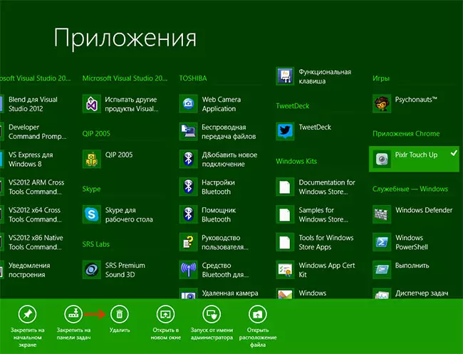 Windows 8 programmalarynyň sanawyndan aýyryň
