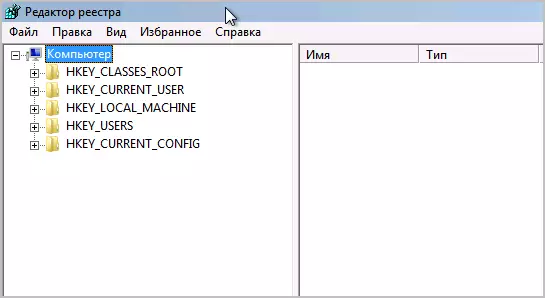 Windows 7-Registry-Editor
