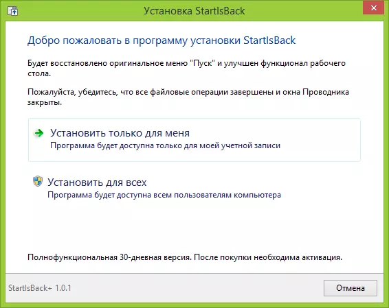 Instala Startisback para Windows 8.1