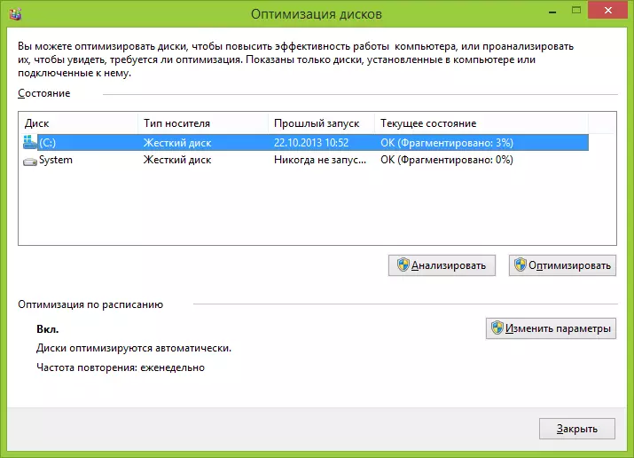 Automatic Disk Defragmentation sa Windows 7 ug 8