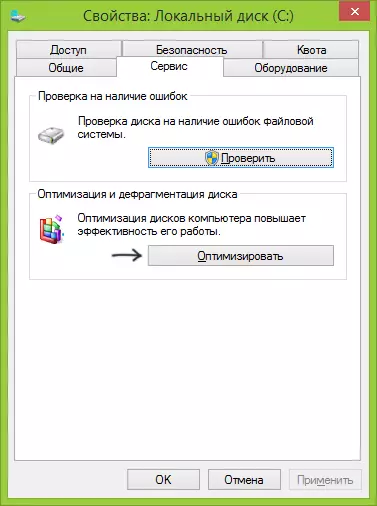 Defragment Windows Disk.