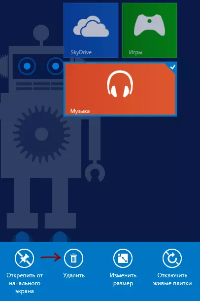 Metro-applikaasje wiskje yn Windows 8