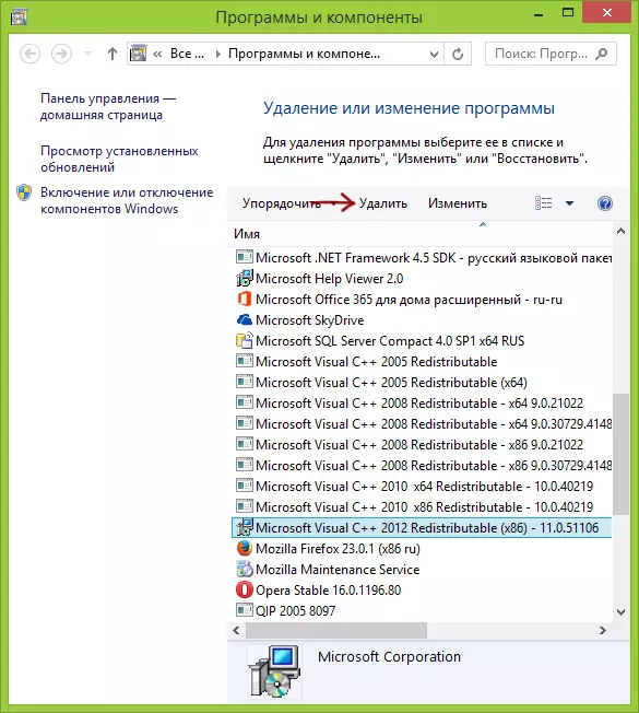 Windows 8-programma's ferwiderje