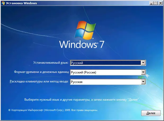 Installing Windows 7 Select language