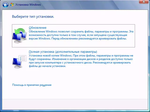 Veldu uppsetningu tegund af Windows 7
