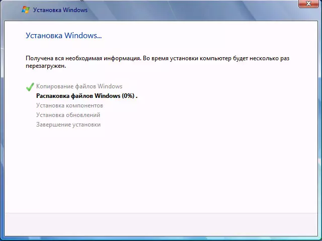 Windows 7 uppsetningarferli
