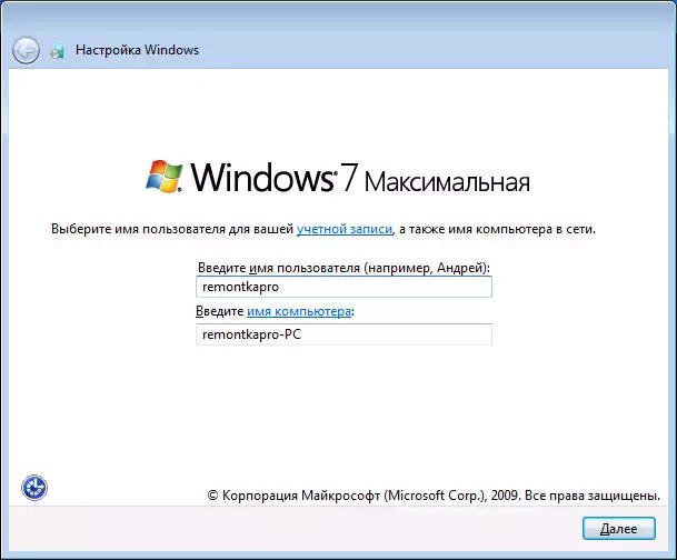 Windows 7 Ainm Úsáideora