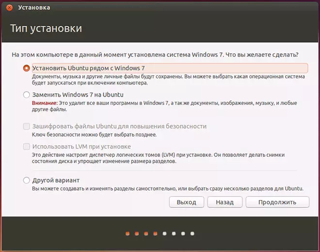 Ubuntu installatietype selectie