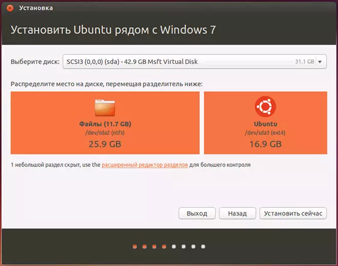 Odaberite veličinu particije tvrdog diska za Ubuntu