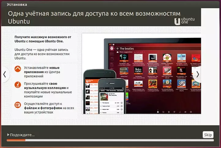 Ubuntu-ynstallaasjeproses mei Flash-skiven op kompjûter