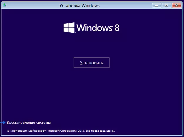 Windows 8 Recovery.