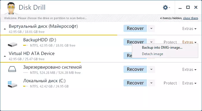 Data recovery in Disk Drill for Windows