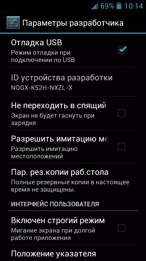 הפעל באגים USB ב- Android