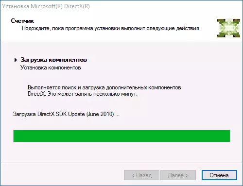 Download tau qhov tseeb version ntawm DirectX los ntawm Microsoft