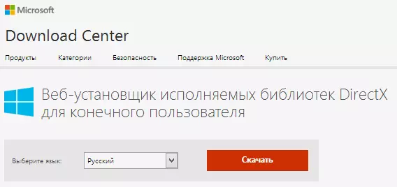 Laddar Installer DirectX från Microsoft