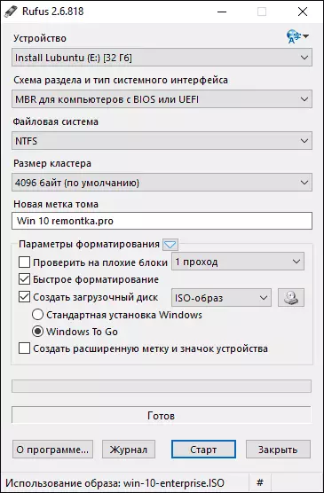 Flash meghajtó létrehozása Windows 10 rendszerrel Rufusban
