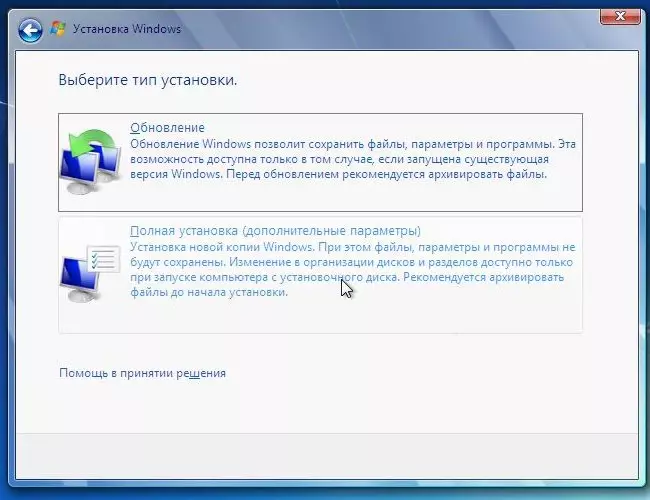 Installazzjoni netta tal-Windows 7