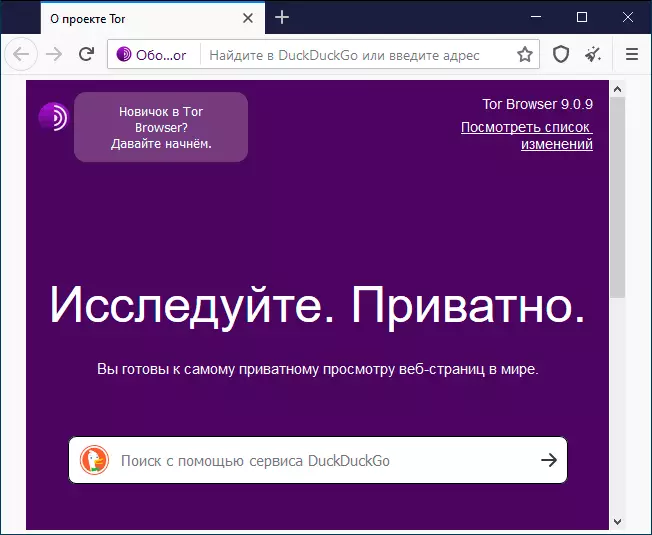 Tor Browser.