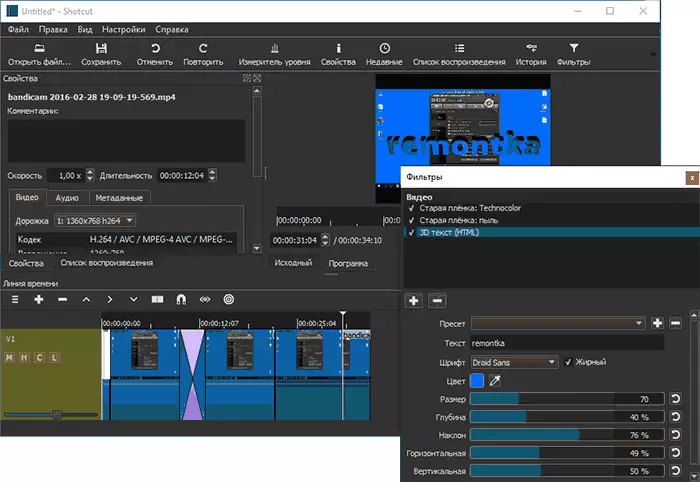 Project in the video editor Shotcut