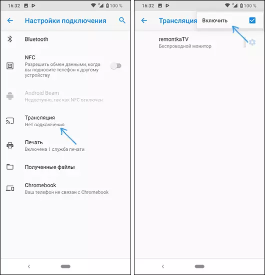Cumasaigh Tarchur Íomhá ar Android 9