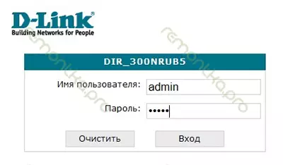 Password request for old firmware DIR-300 REV B5