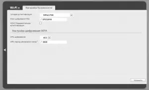 Wi-Fi password setup