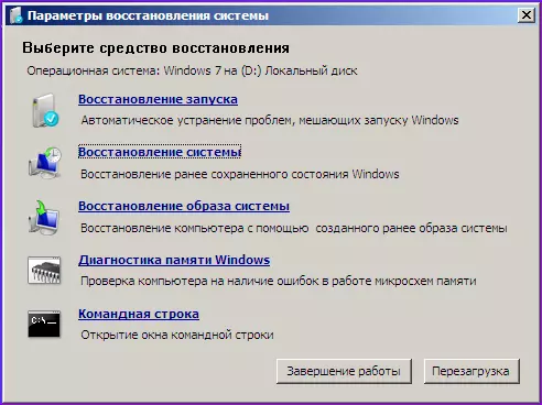 A parancssor futtatása a Windows helyreállítási környezetben