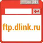 Firmware D-Link Dir